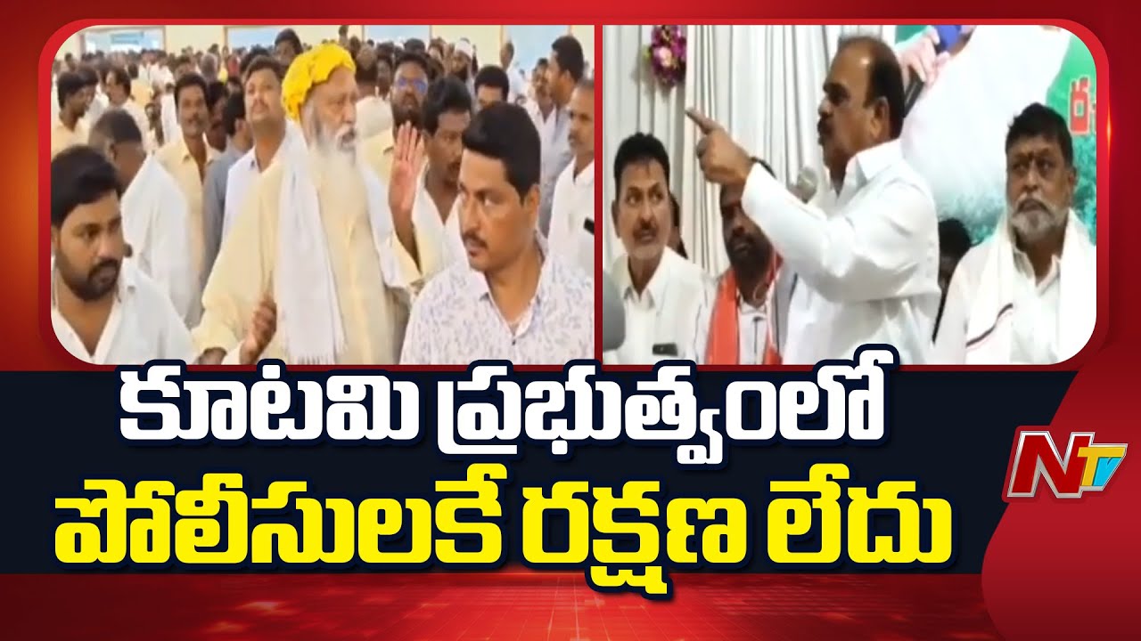 YCP Leader Venkatrami Reddy Reacts on JC Prabhakar Reddy Comments | NTV Telugu