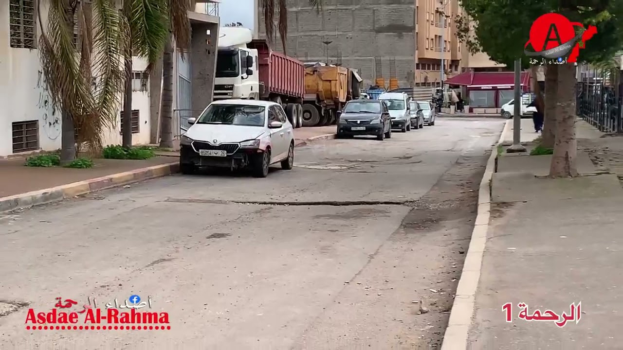 🟢🔴مدينة الرحمة شوارع كولش محفزة بجماعة دار بوعزة النواصر📍 