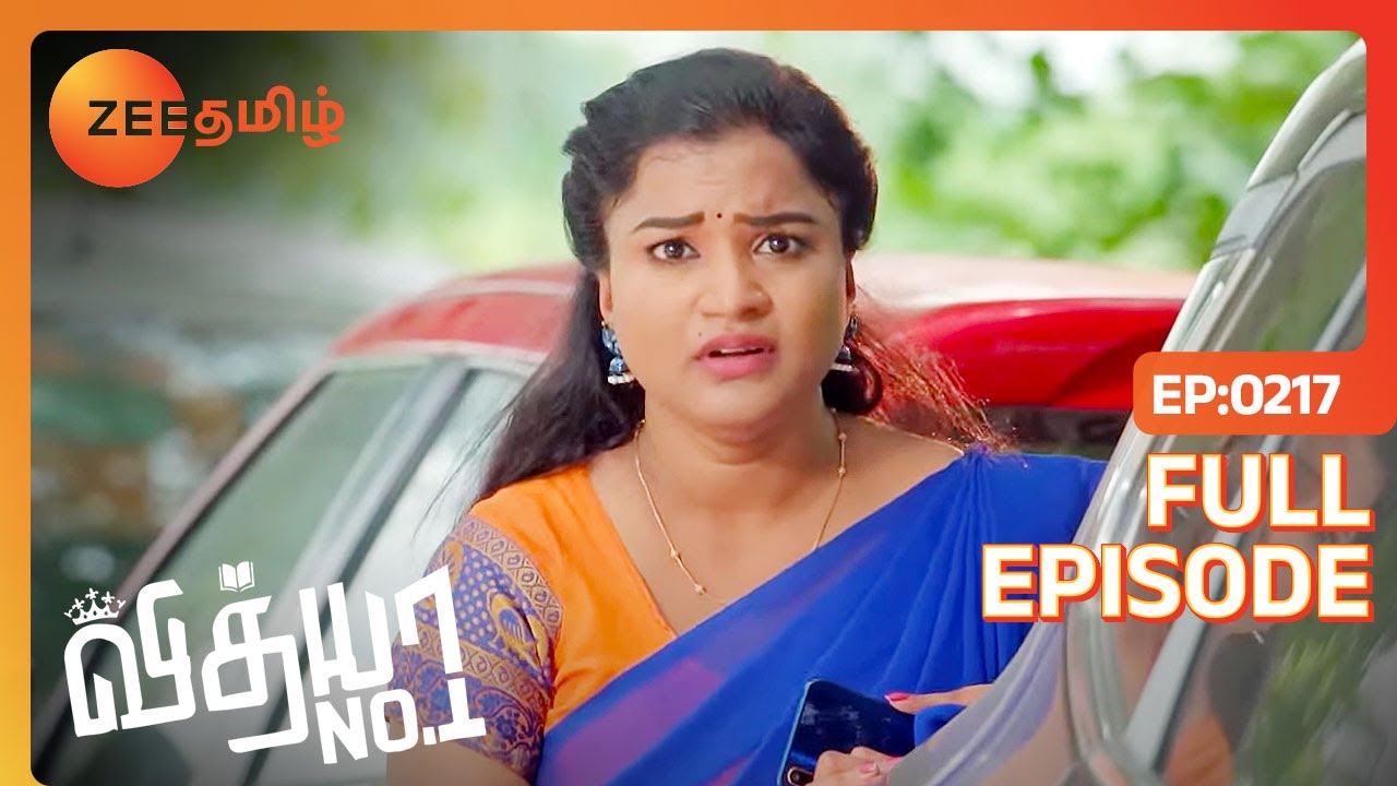இவங்க எல்லாரும் பெரிய தப்பு செய்றாங்க | Vidhya No 1 | Full Ep 217 | Zee Tamil |12 Sep 22