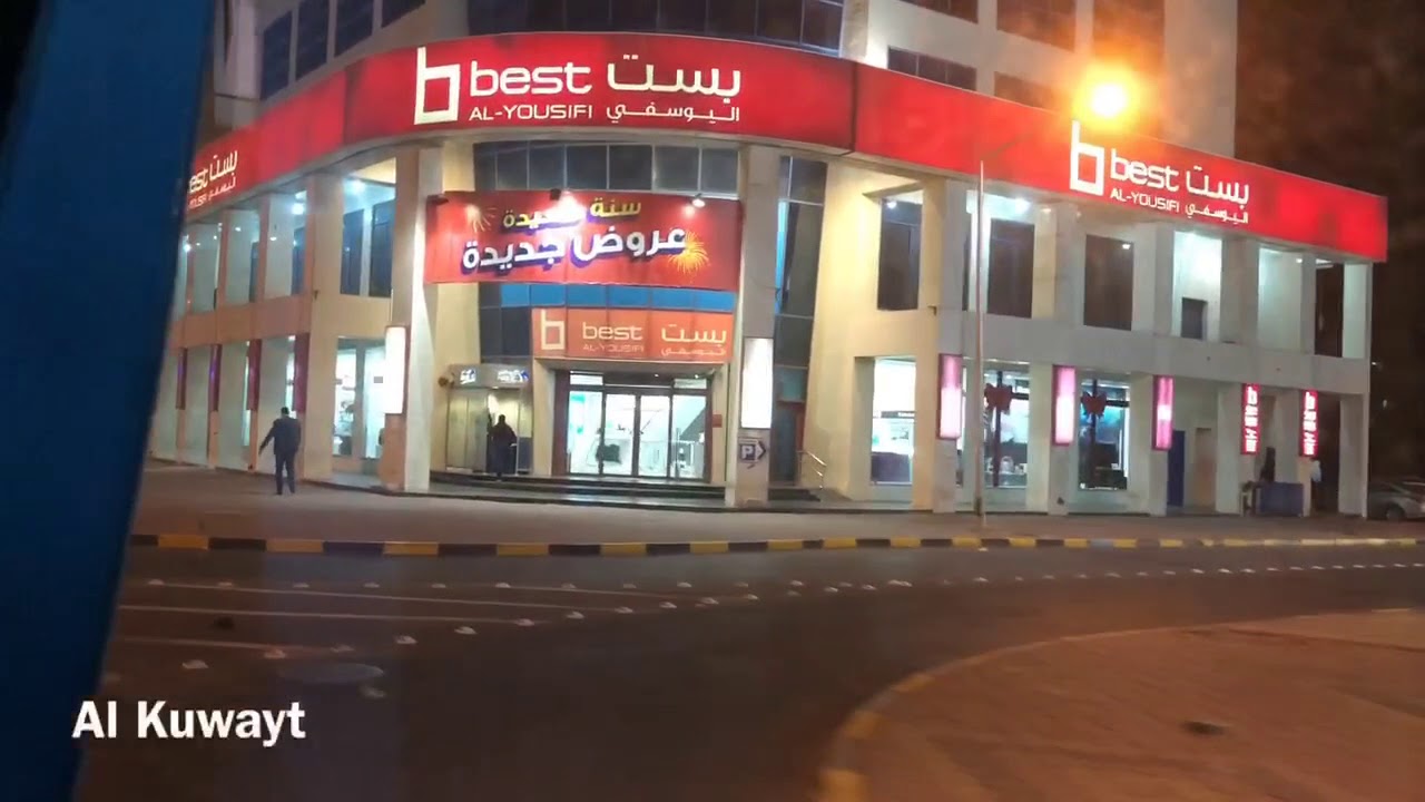 KUWAIT BUS ROUTE 66 (FARWANIYA-SALMIYA)