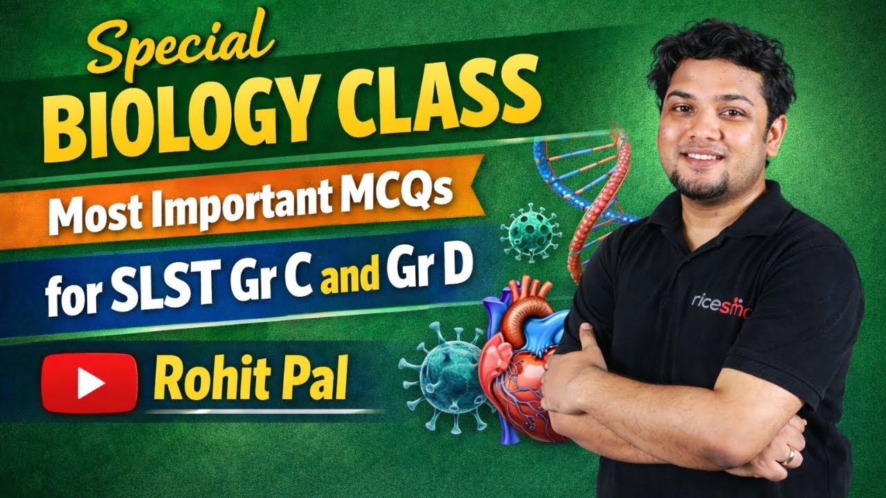 SLST Clerk & Group D Class | Biology Special Class | Rohit Pal | RICE Education