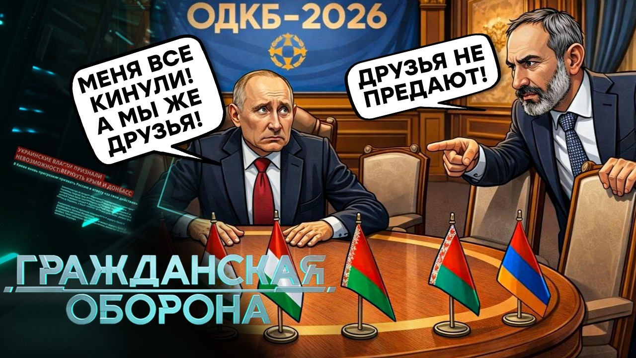 СРОЧНО! Дугин объявил ВОЙНУ соседям. Армения, Грузия, Казахстан — “МУСОР”? Соловьев ПОДСТАВИЛ Путина