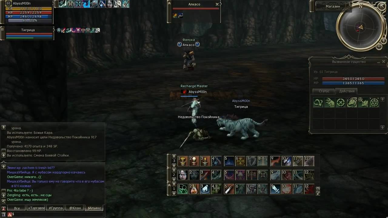 Guide Pailaka Devil's Legacy / Палайка, Наследие дьявола