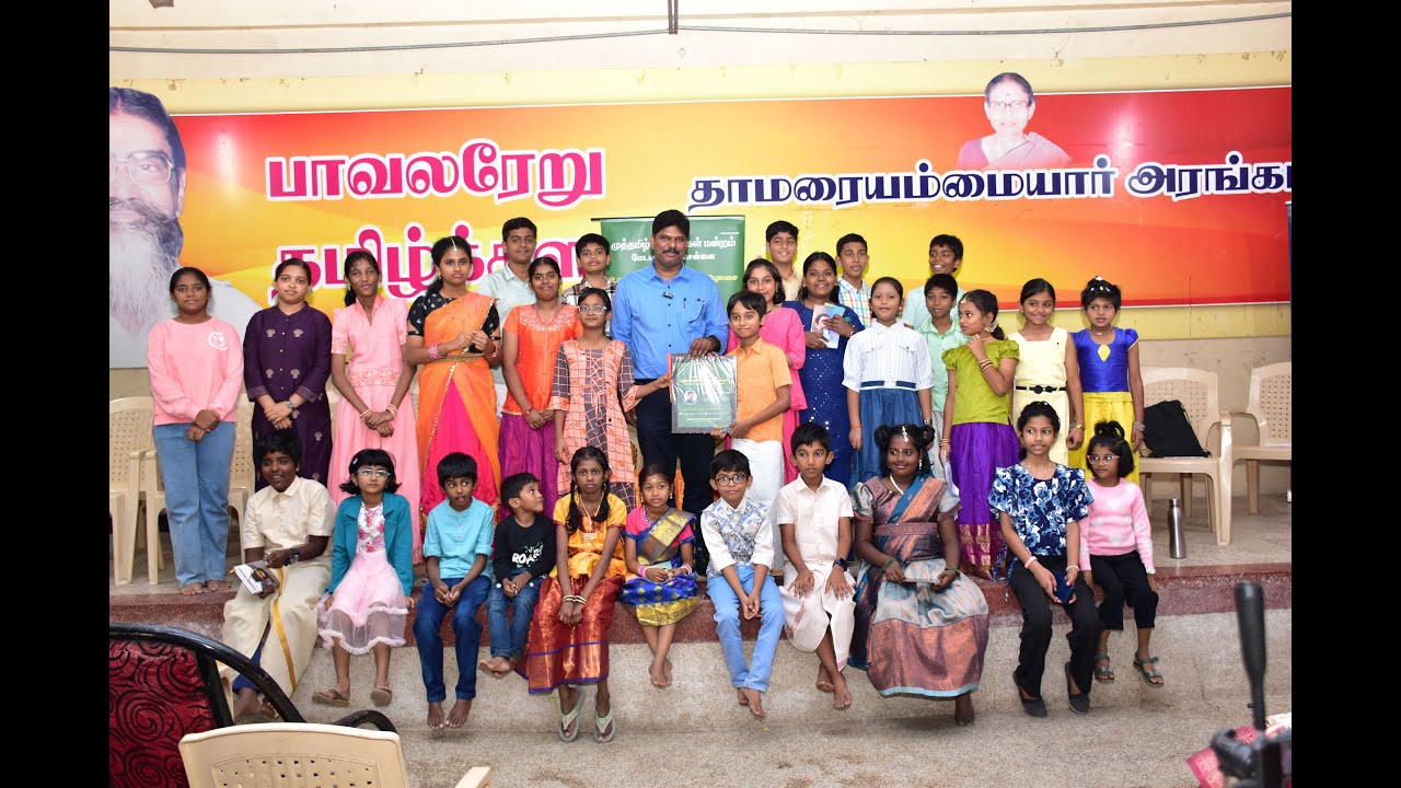 Pongal Sirappu Pattimandram(11-Jan-2026)- Photos slideshow