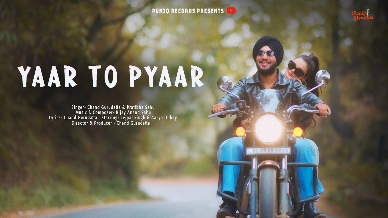 YAAR TO PYAAR - Official Music Video | Chand Gurudatta | Pratibha Sahu | Bijay Anand Sahu