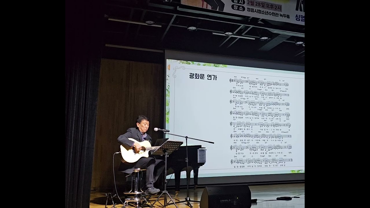 광화문연가