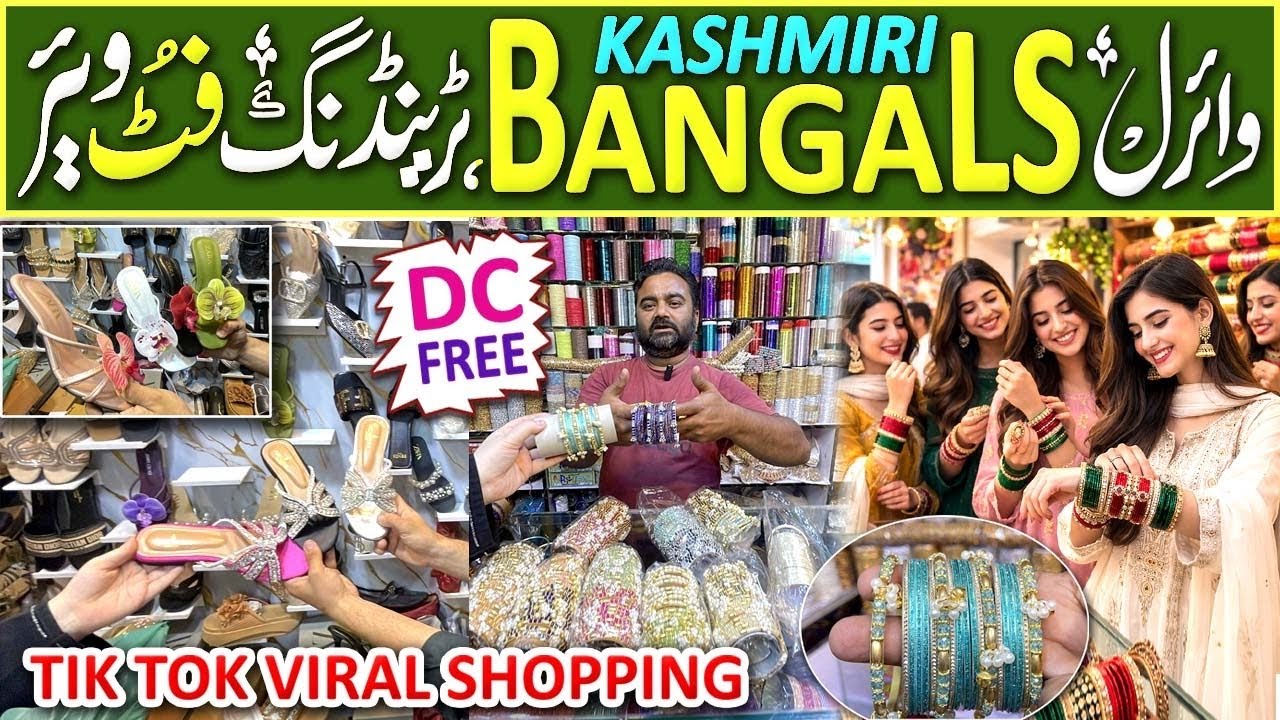 Kashmiri bangles |viral Raindrop ghungro bangles ❤️‍🔥!Tiktokviral footwear at Jama mall Karachi 
