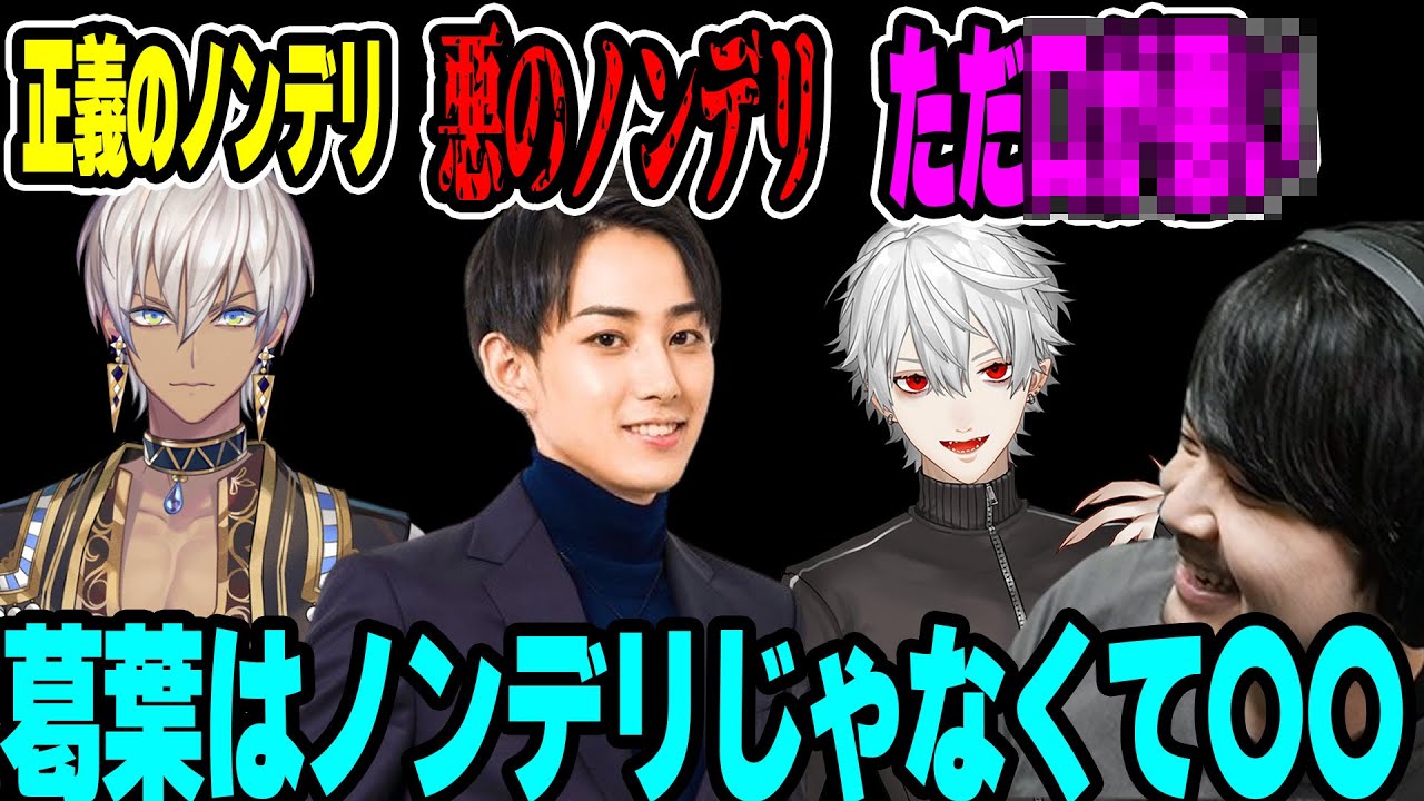 【雑談】PUBGチームのノンデリのイメージについて話すk4sen 【2022/07/13】