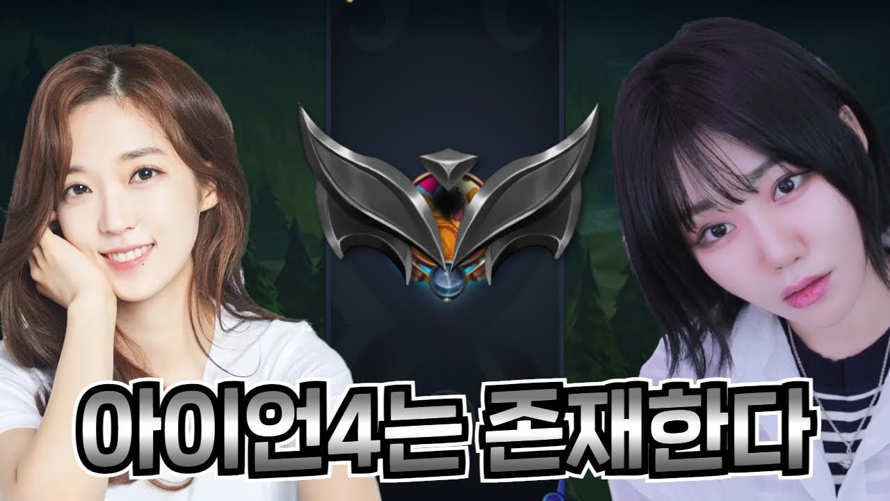 너 완전 브론즈 같다는 말은 칭찬입니다.