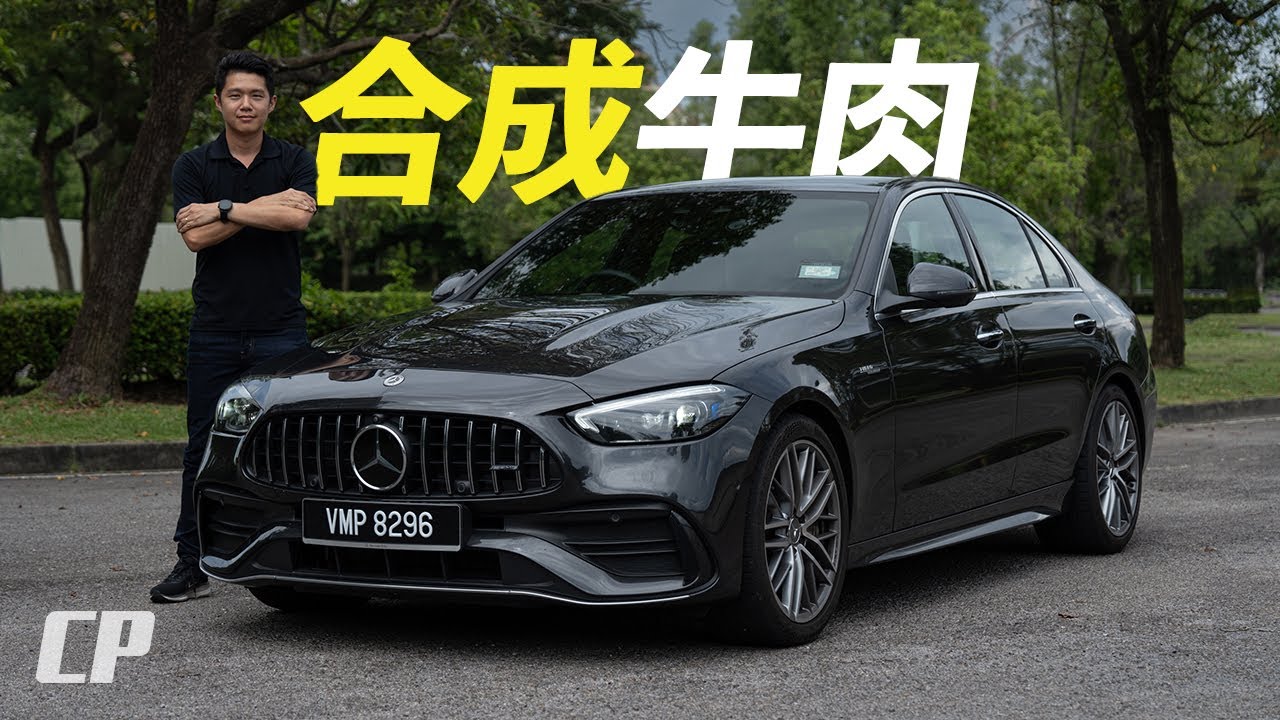 2025 Mercedes-AMG C43 Review in Malaysia /// worth AMG-Badged ?
