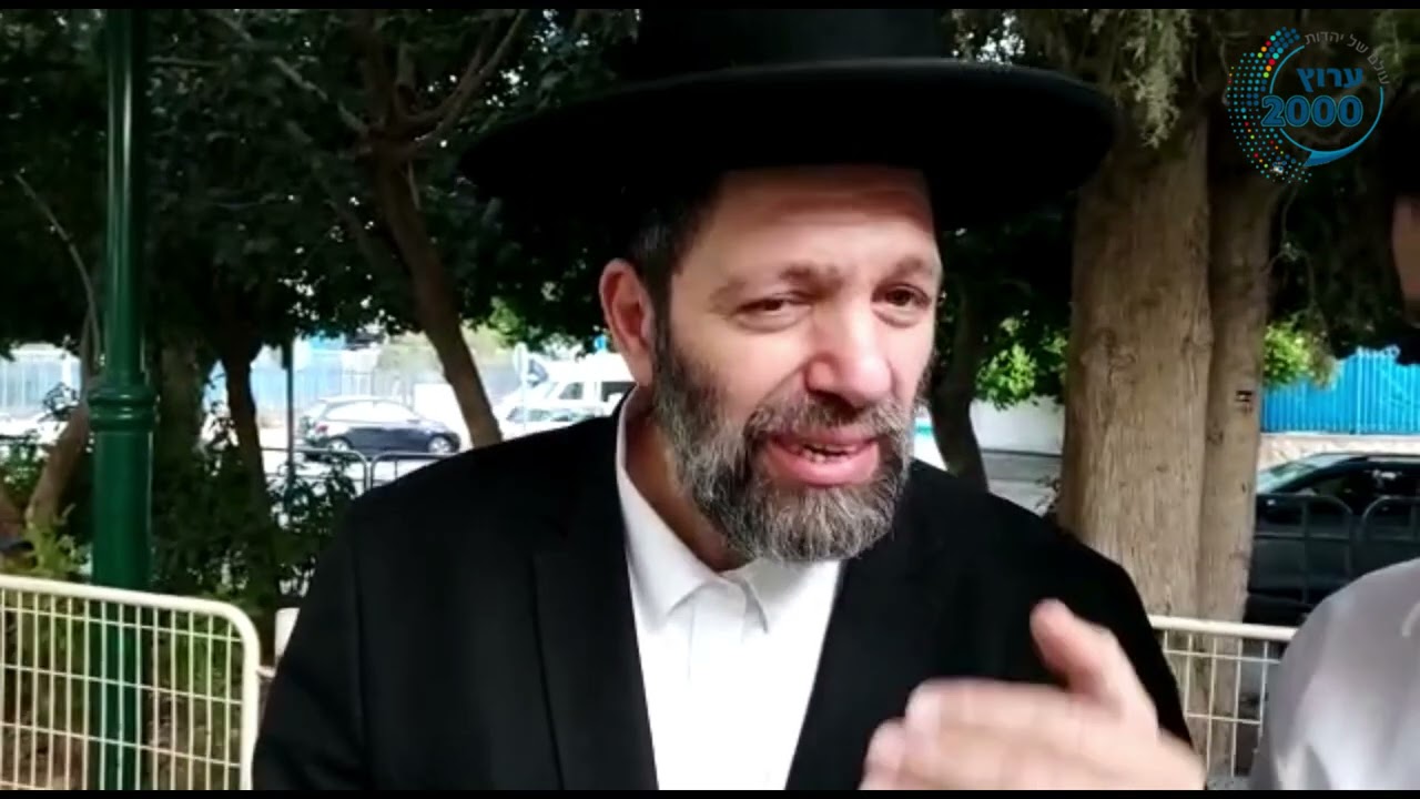 סגולת הסגולות: "פותחים את השערים של המזל"
