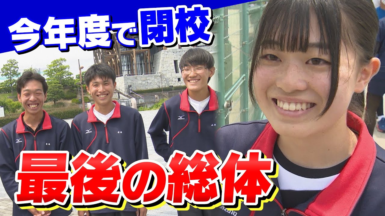 【最後の部員は4人】最後の県総体 三瓶分校ソフトテニス部▽高校スポーツ応援プロジェクト「せーのっ！未来への一歩」