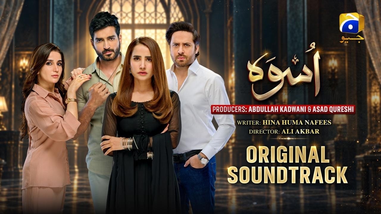 Uswah | Full OST | Sahir Ali Bagga & Afshan Fawad | Ft. Omer Shahzad, Saniya Shamshad | Har Pal Geo