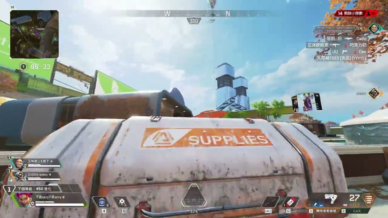 Apex Legends 2025.6.17