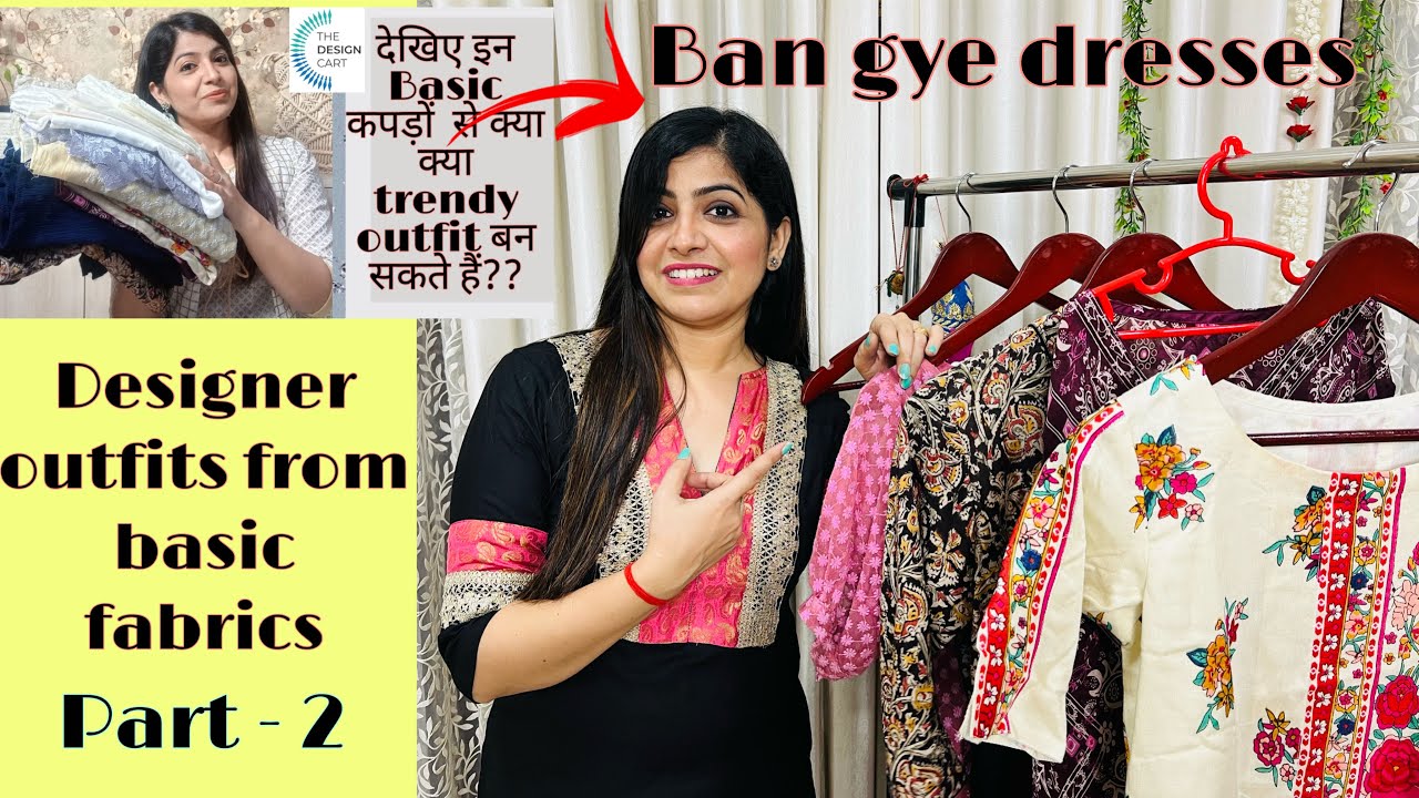 Designer outfits from basic fabrics | The Design Cart | fashion fusions