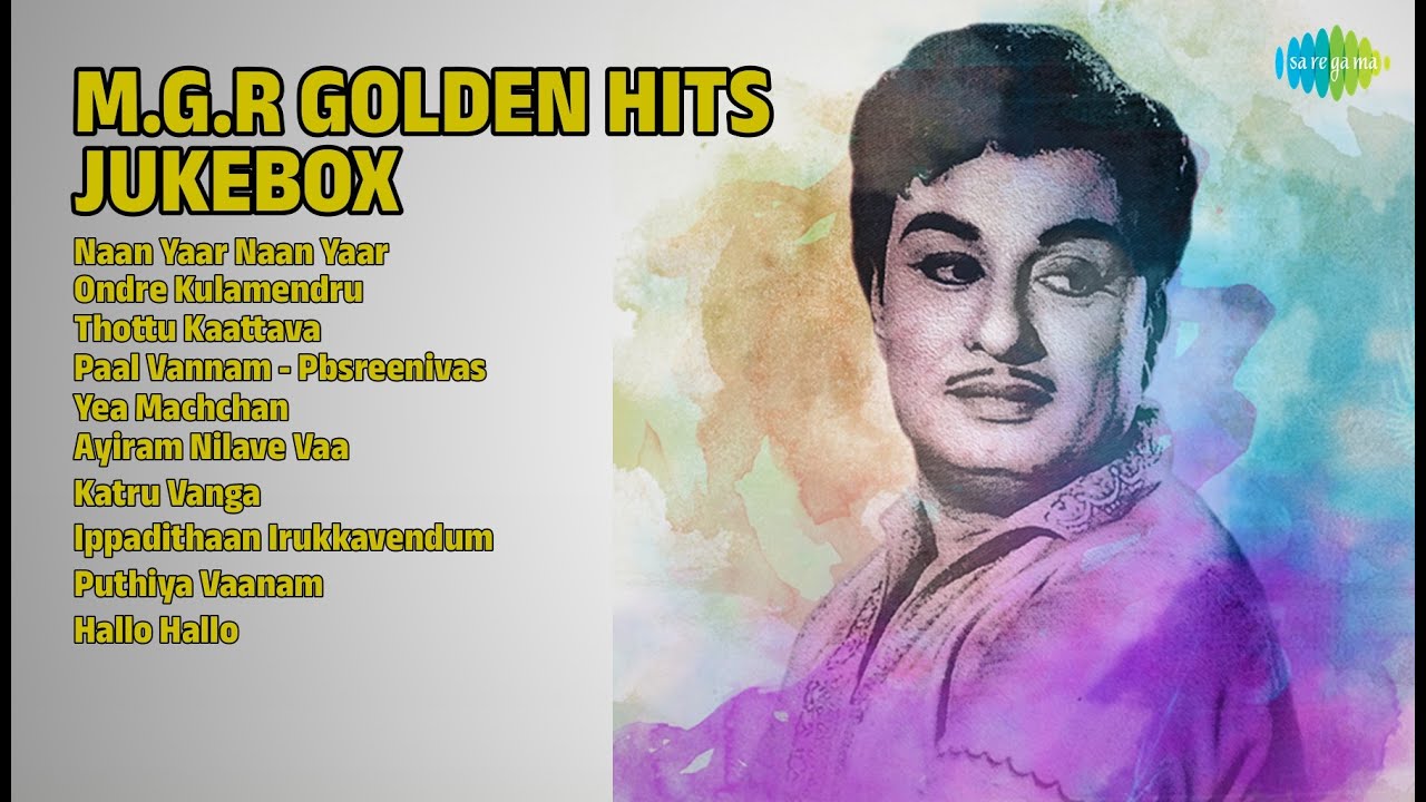 எம்.ஜி.ஆர் பொற்காலப் பாடல்கள் | T.M. Soundararajan Songs | Naan Yaar Naan Yaar