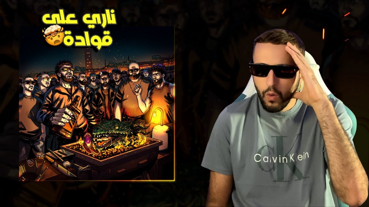 Reaction Zadnane - SHAW - MIKEC Clash SmallX