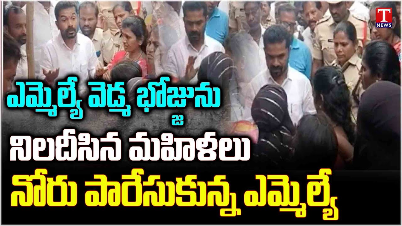 Women's Deposed MLA Vedma Bhojju At Khanapur Over Double Bed Room Houses | T News