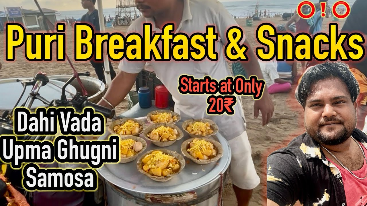 Famous Morning Breakfast in Puri || Sea Food ||  #dahivada #food #samosa #aaluchop #idli #chenapoda 