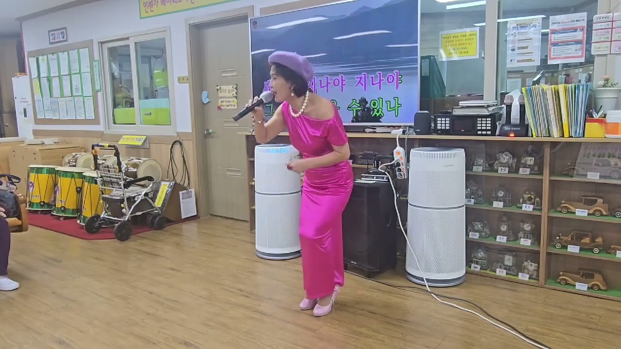세월이지나야/문지원(260224 효자주간 보호 쎈타) #세월이지나야 #사랑 #이별  #트로트 #민요#사랑 #kpop#노래 #시니어 #으뜸효 # #으뜸효tv #주간보호센터 