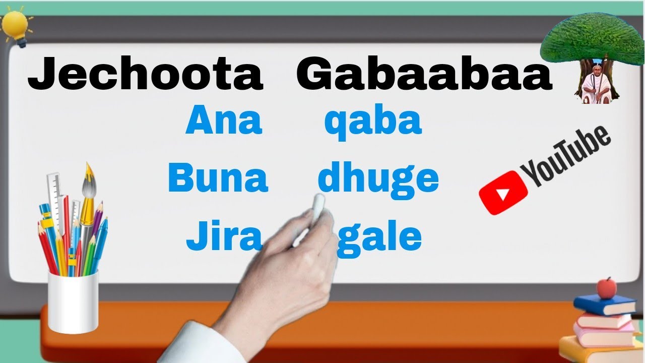 Jechoota  sagalee   gabaabaa    barreessuu