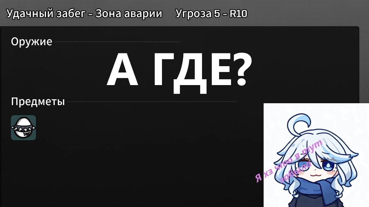 Brotato БЕЗ ПРЕДМЕТОВ и ОРУЖИЯ