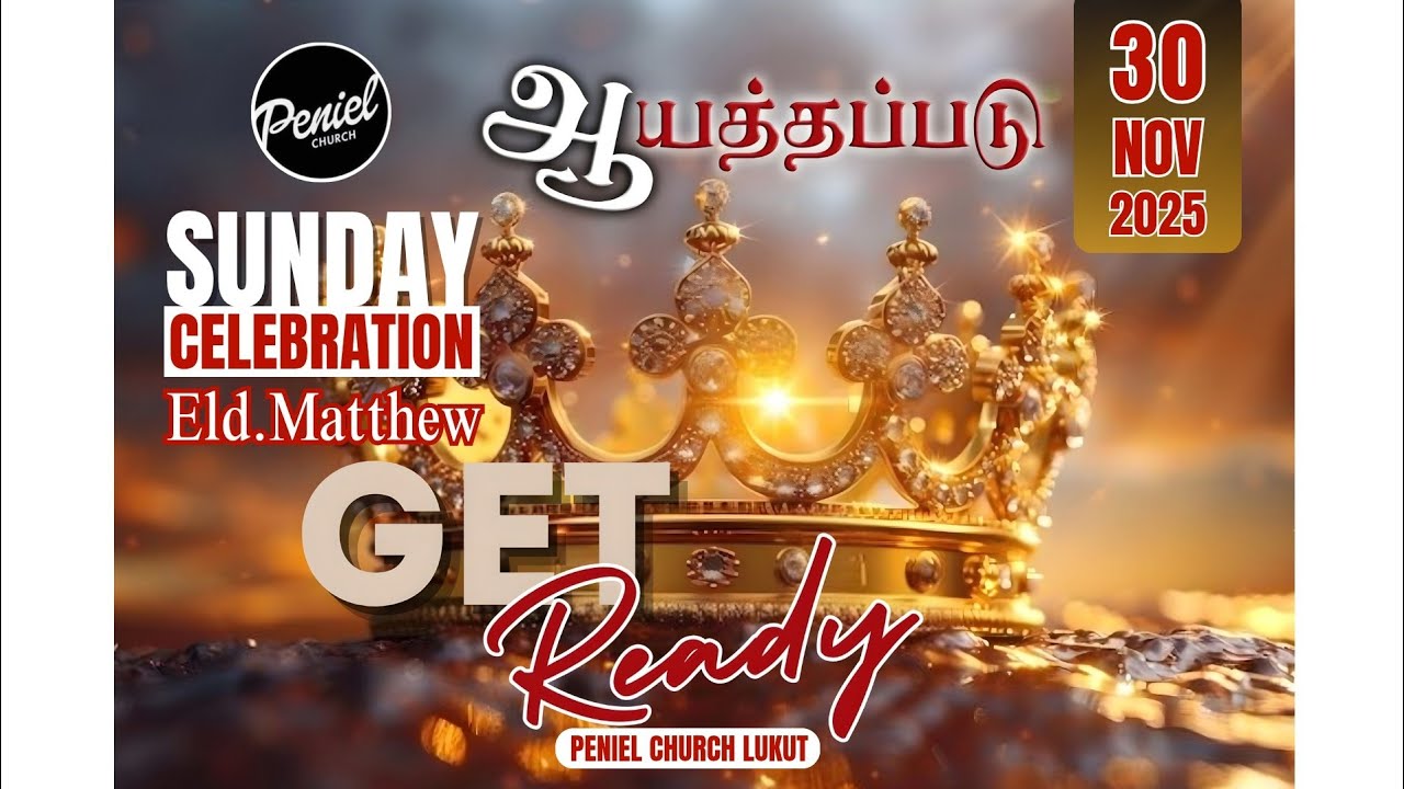 Sunday Celebration || 30th Nov 2025 || Eld.Matthew