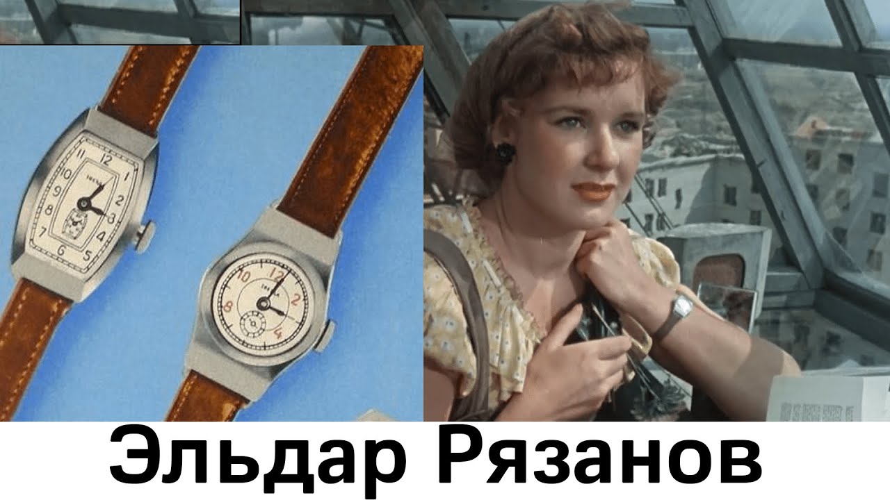 Часы в кино. Фильмы Рязанова / Камни Советов