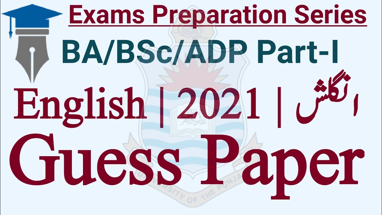 BA/ADP Part-I | Guess Paper English | Annual Exam 2021 | Supply Exam 2020 | University of the Punjab