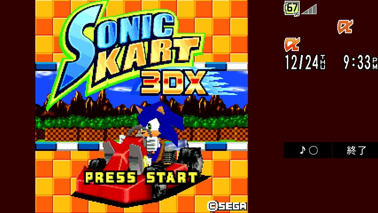 【ガラケー】 ソニックカート3DX プレイ動画 【iアプリ】