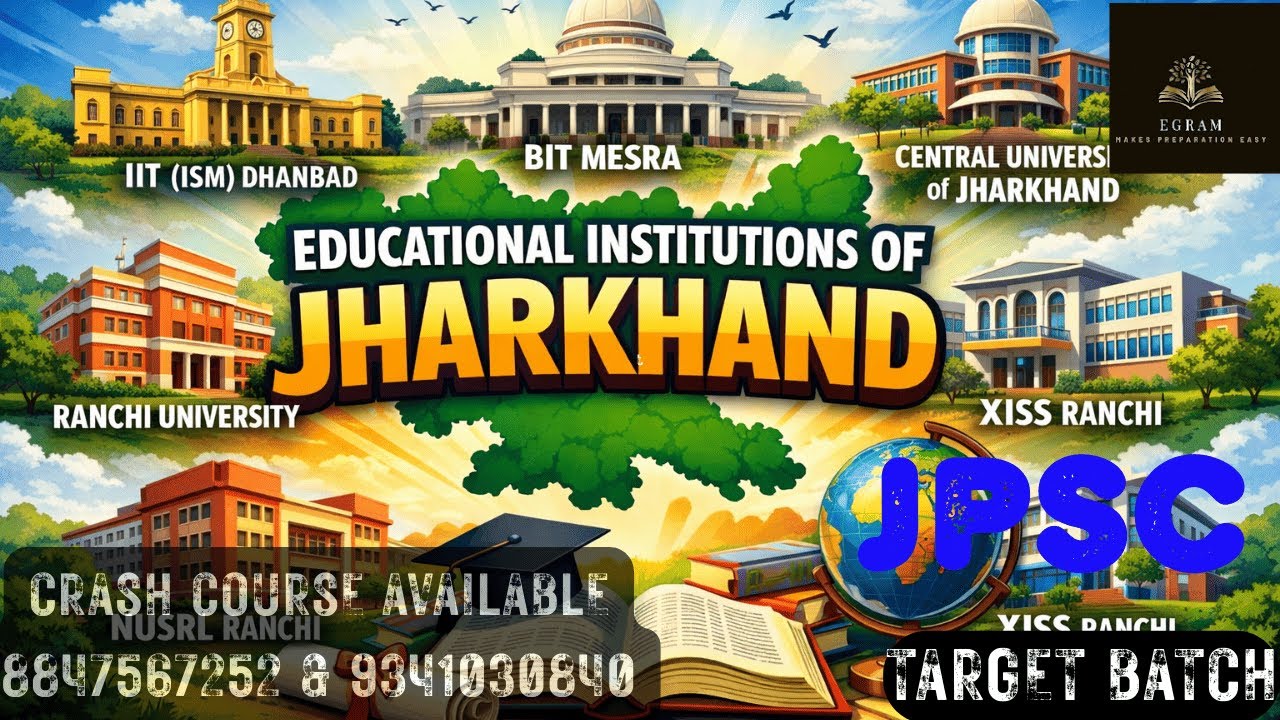 EDUCATIONAL INSTITUTION OF JHARKHAND#jpsc #jpscptexam #2026 #jpscmains2026 #services #dysp#jharkhand