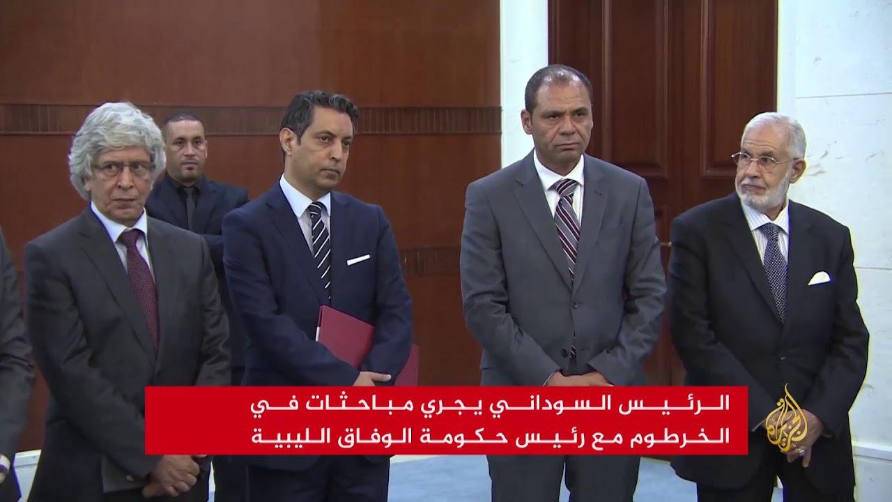 البشير يعلن دعم السودان لحكومة الوفاق الليبية