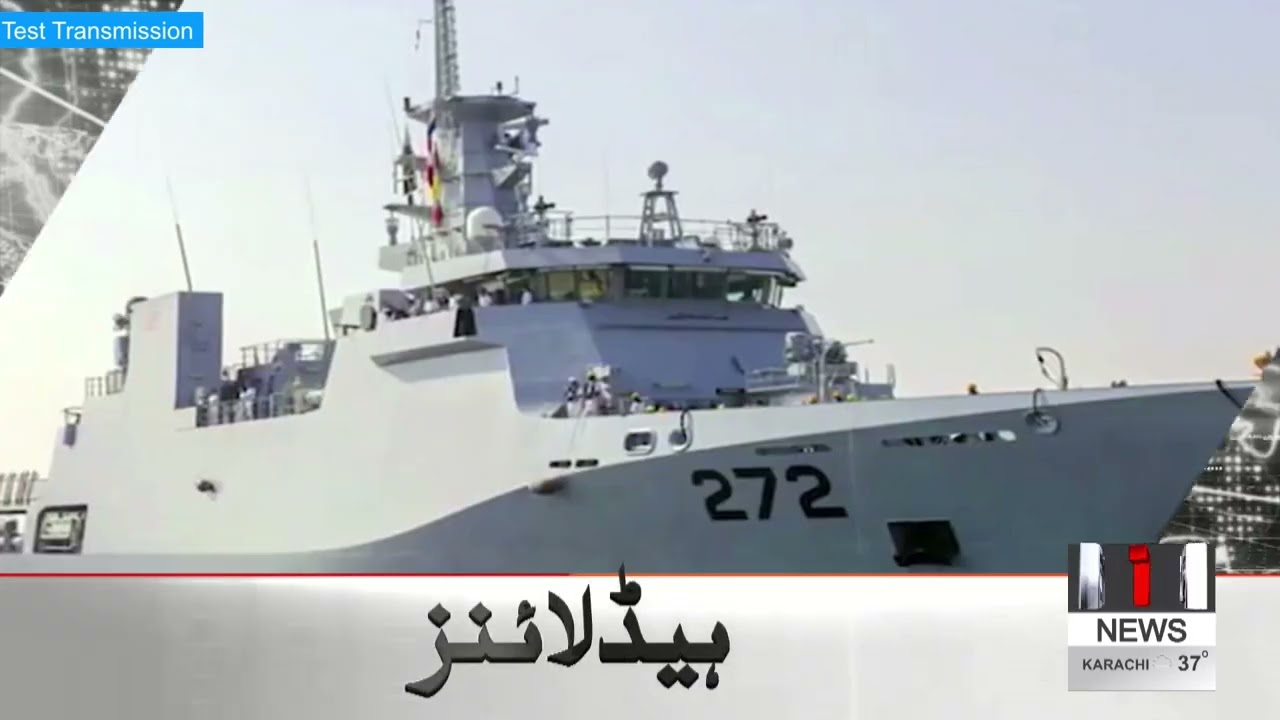 Dirty politics have sunk the ship of the Country | NTN News Headlines 04 PM | 16 August 2024