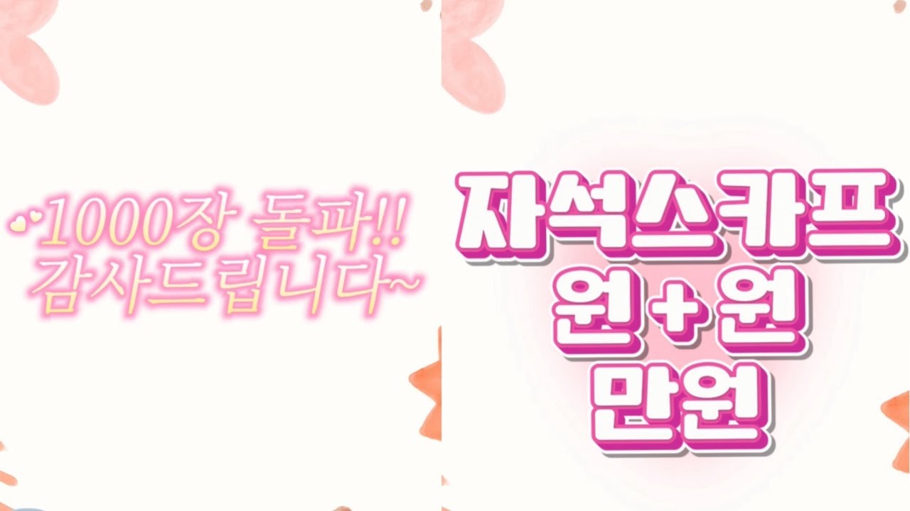 3/7 토대박가격👍🏻봄신상 여성의류 라이브 방송❤️👗이제는 우리 꼭‼️만나요👍#왕과사는남자#중년여성의류