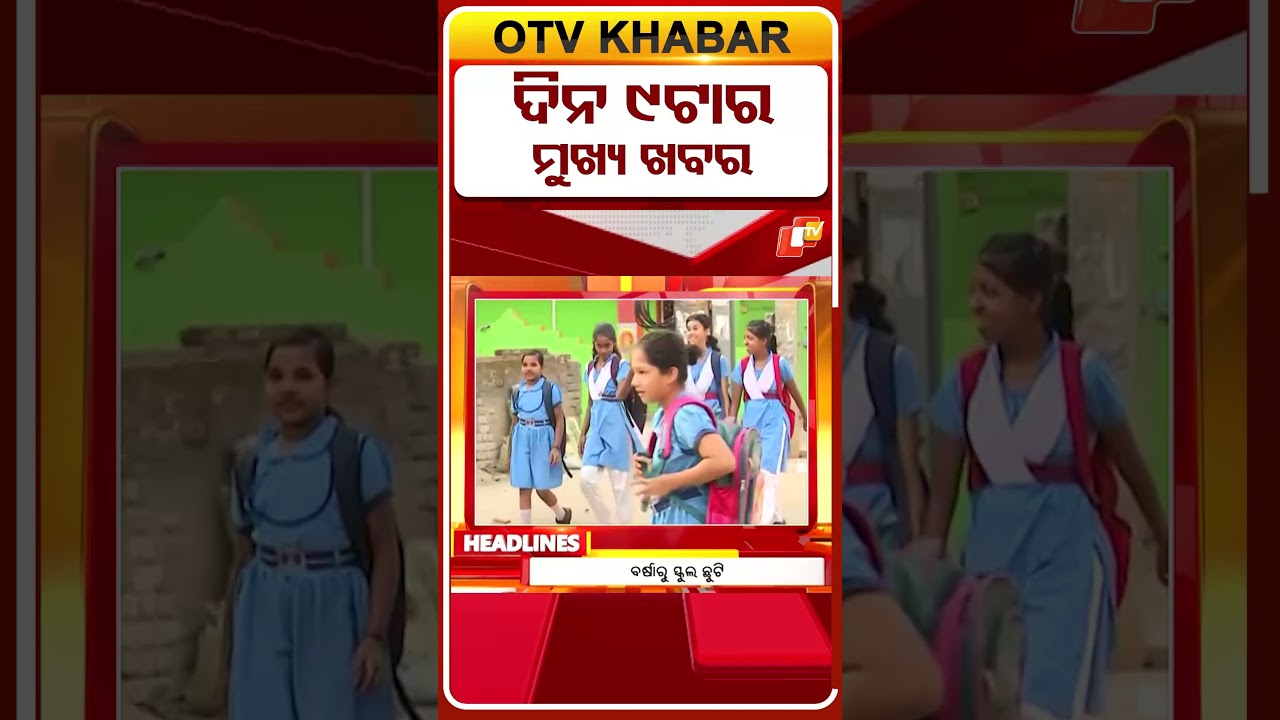 9AM Headlines | 6th July 2026 | Odisha News | OTV