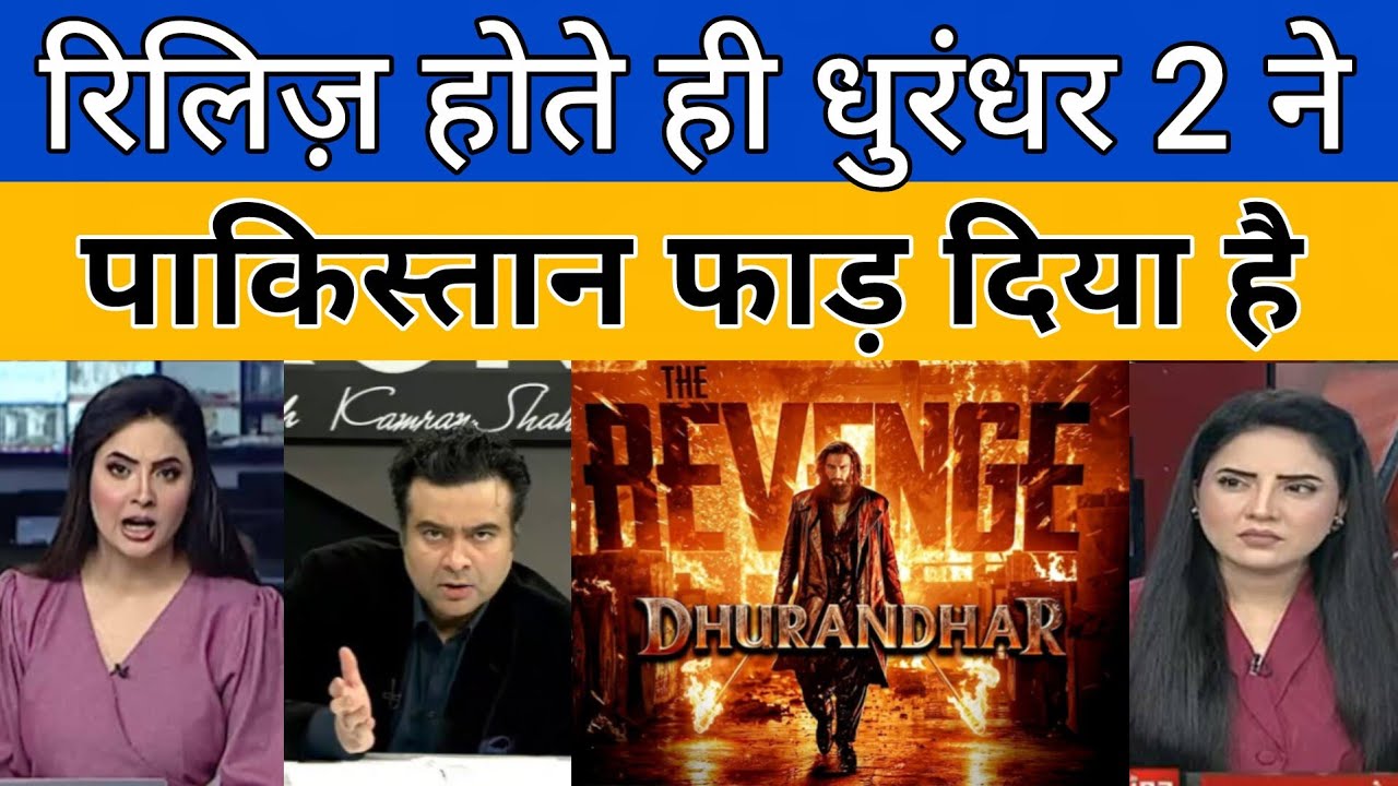Pak crying reaction on Dhurandhar 2 movie 