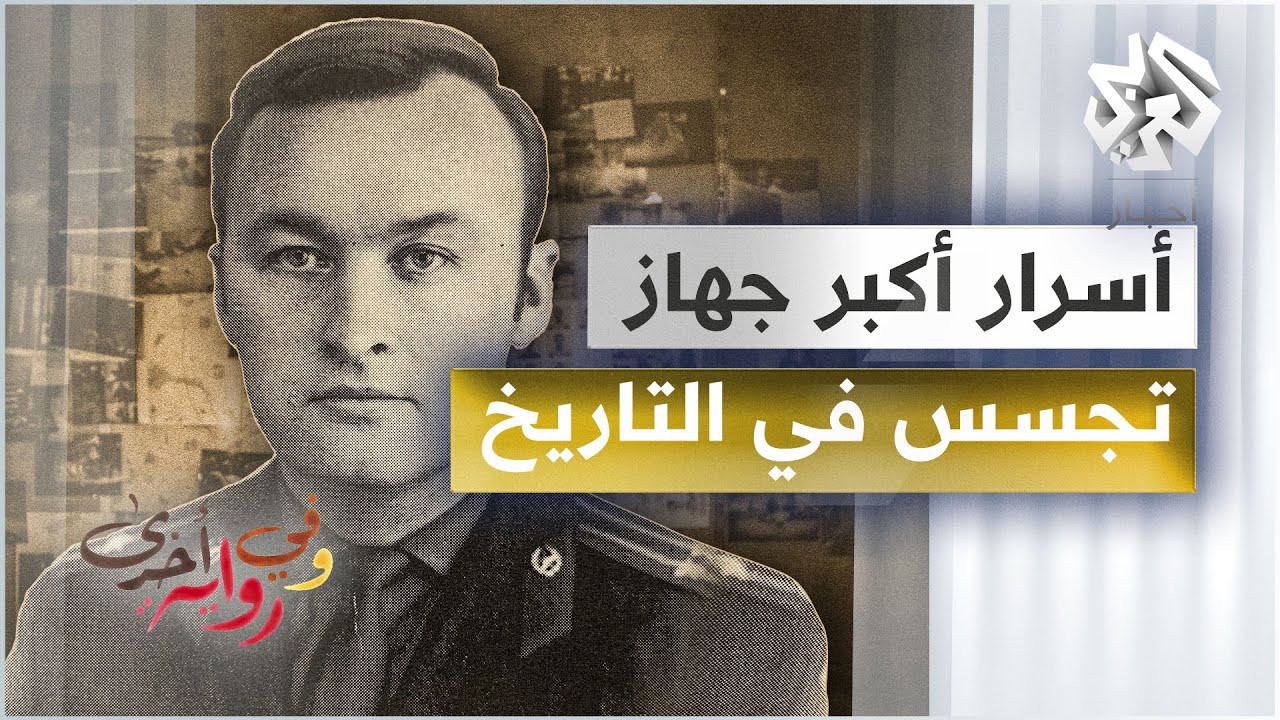 صندوق أسرار 