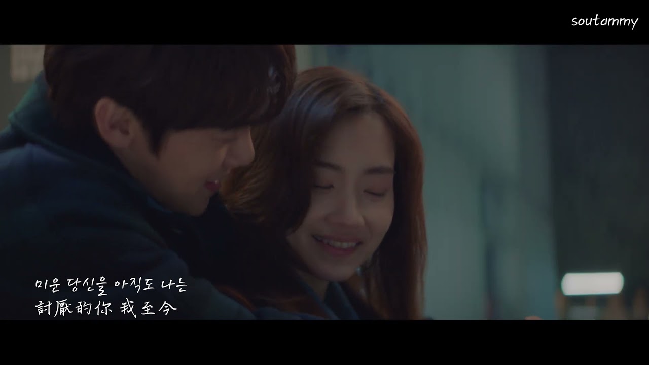 韓中字OST🎼 李茂珍 이무진 Lee Mujin - 雨和你 비와 당신 Rain and You #機智醫生生活2 #슬기로운의사생활시즌2 OST Part 1