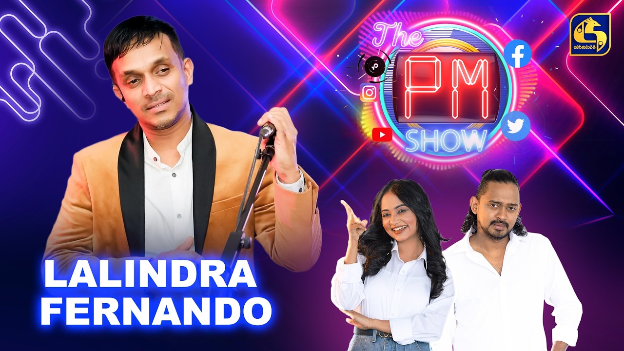 The PM Show | LAlinda Fernando | Swarnavahini