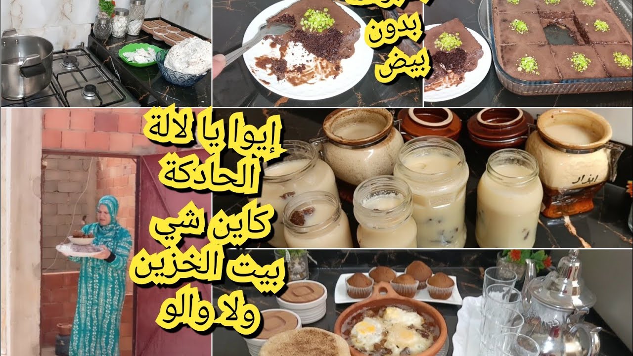 هذا هو الاقتصاد بسبوسة بدون بيض اسهل منو ما كاين واخا سميتو الخلع