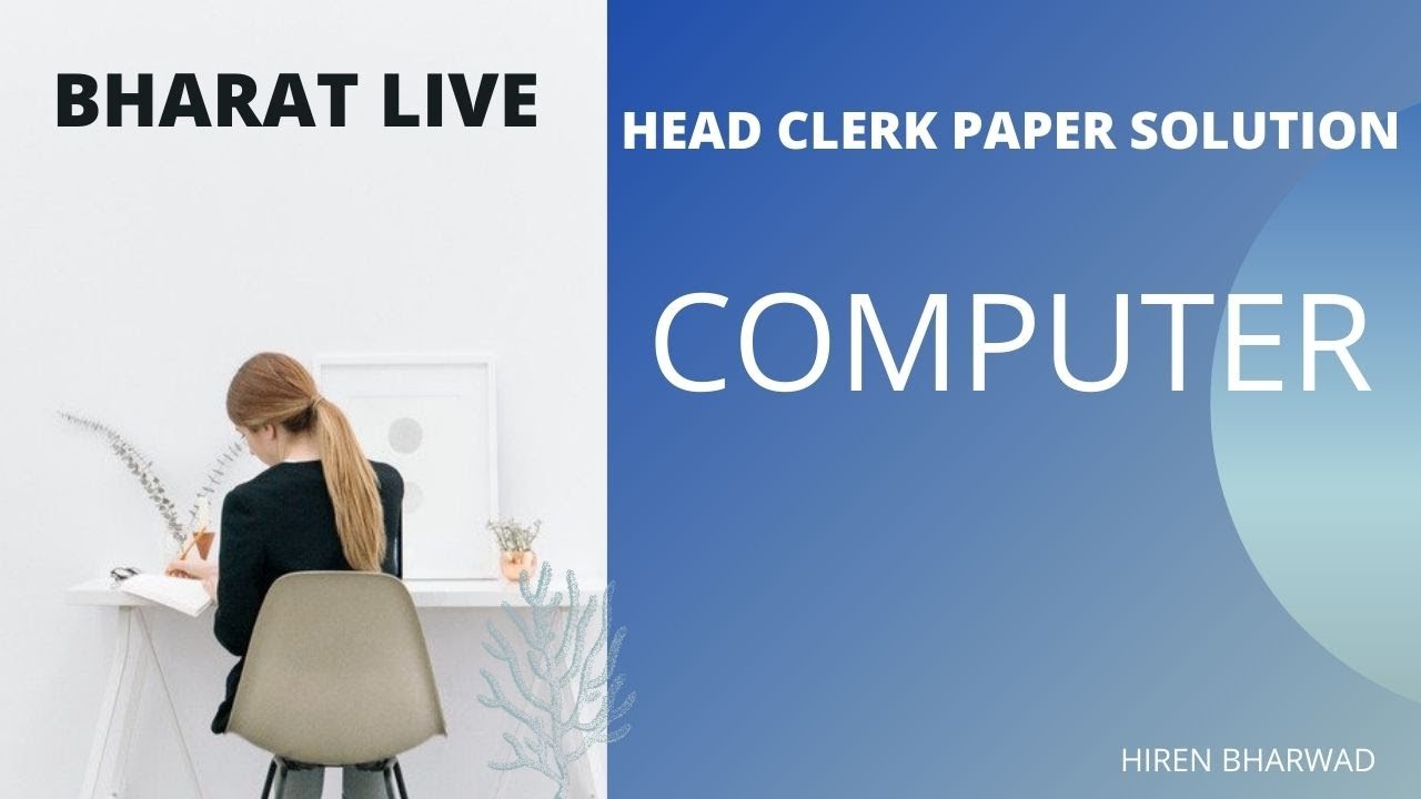 HEAD CLERK PAPER SOLUTION | COMPUTER | HIREN BHARWAD