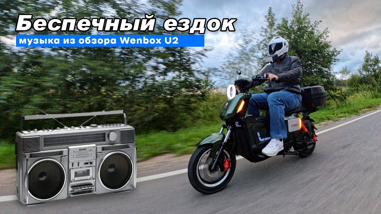 Песня 