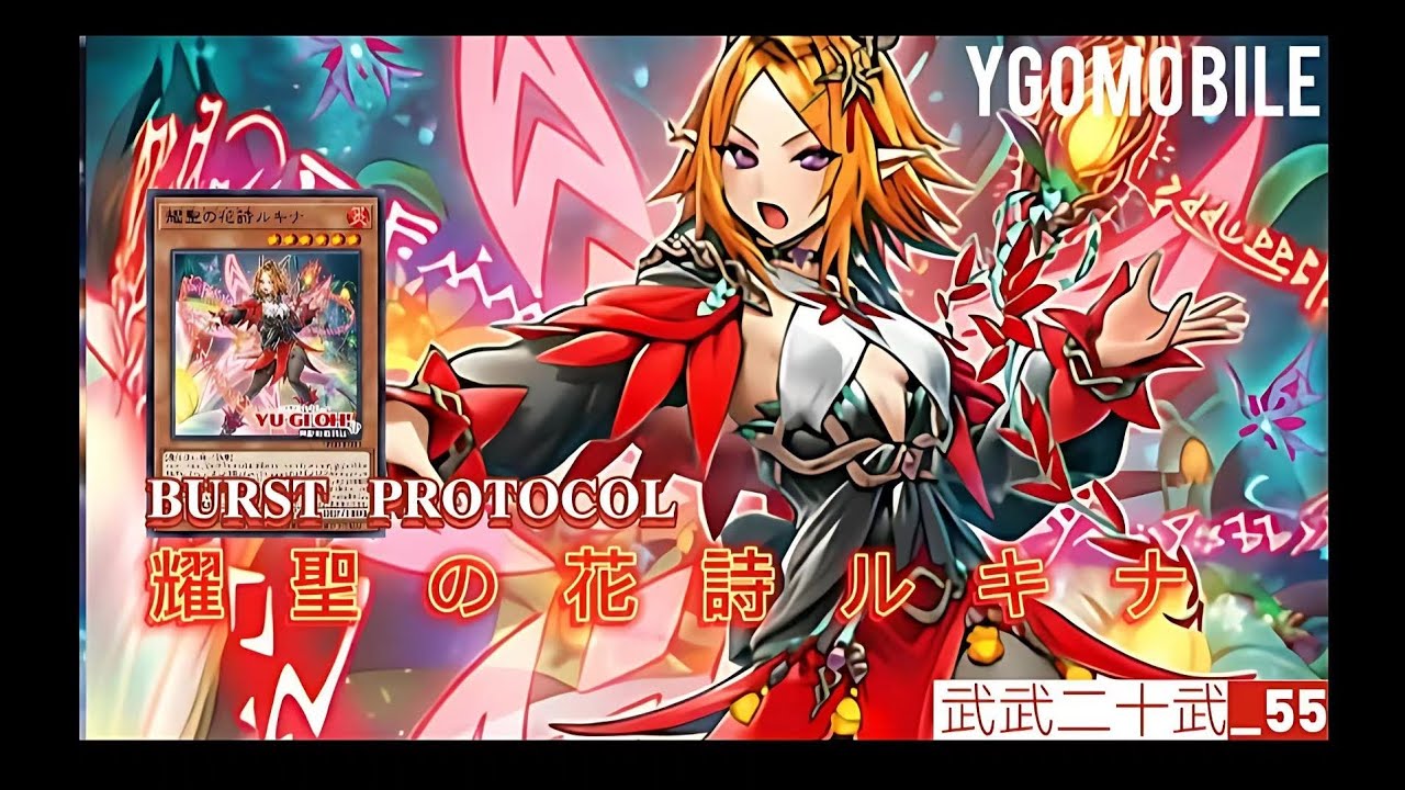 ［遊戲王] 獄神延伸的新系列耀聖！往C位特殊召喚！C位怪獸當调整！本家大哥［調獄神ジュノーラ］可以封印對方怪獸不能進行任何額外素材！