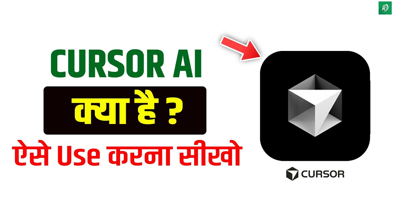 Cursor AI Kya Hai? 🤖 Kaise Use Kare | AI Coding Editor Full Guide Hindi