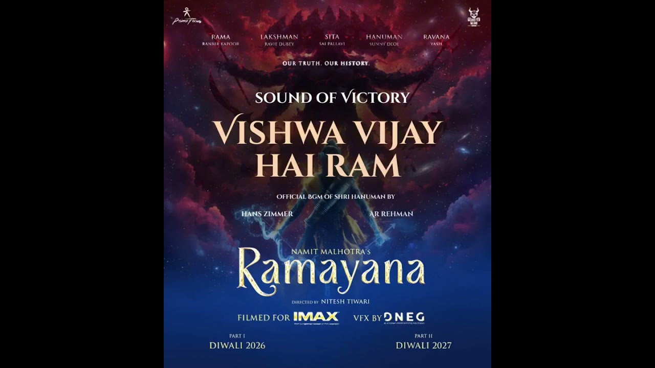 Sound of VISHWA VIJAY HAI RAM by @Kaalith-music  | Namit Malhotra's RAMAYANA |Hans Zimmer |AR Rehman