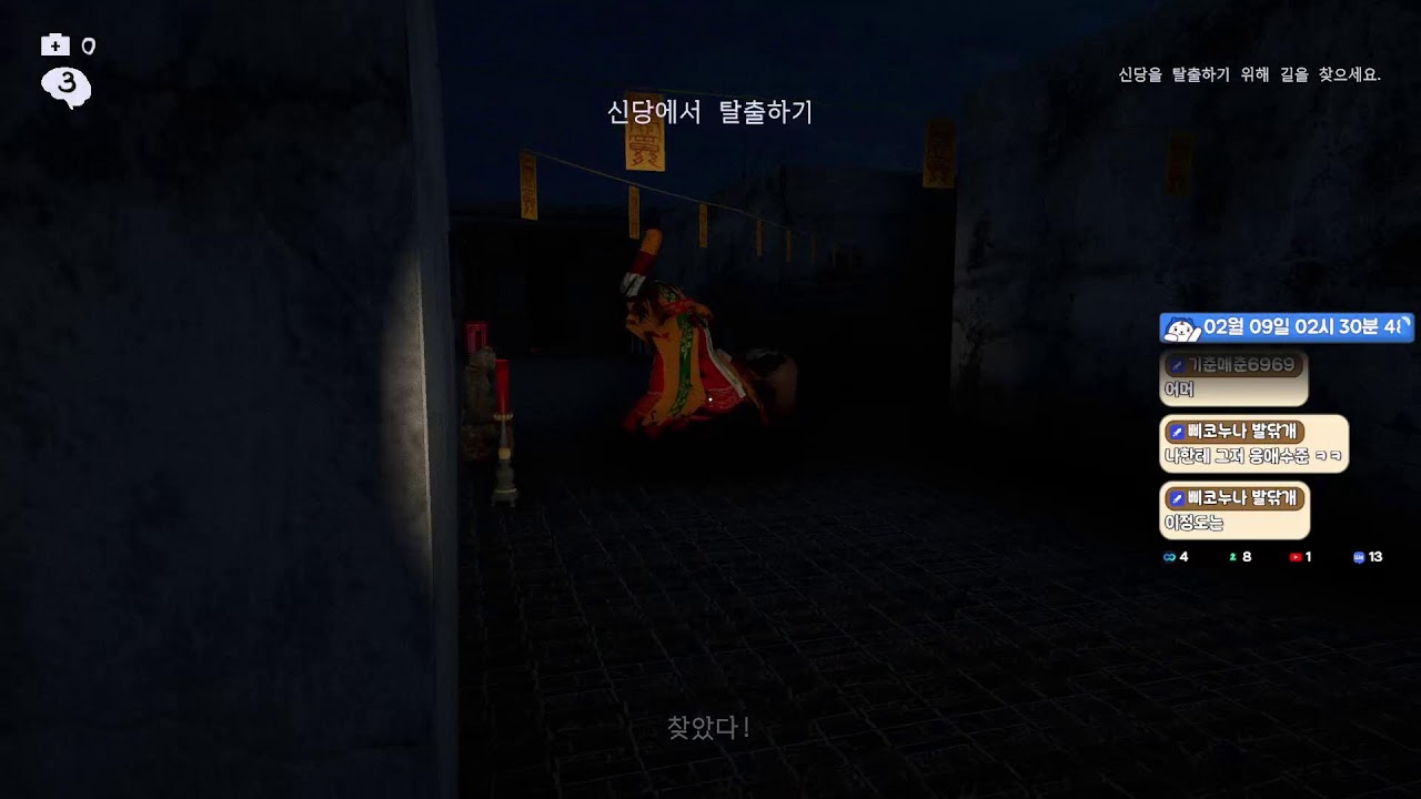 스팀게임 중