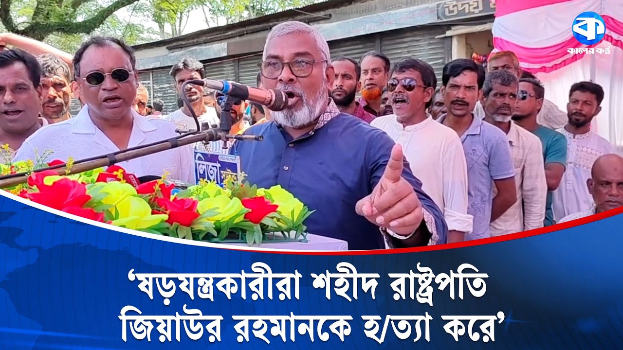 সংস্কারের বাহানা দেখিয়ে রাষ্ট্রে বিশৃঙ্খলা করবেন না: বিএনপি নেতা সেলু | BNP Leader Statement