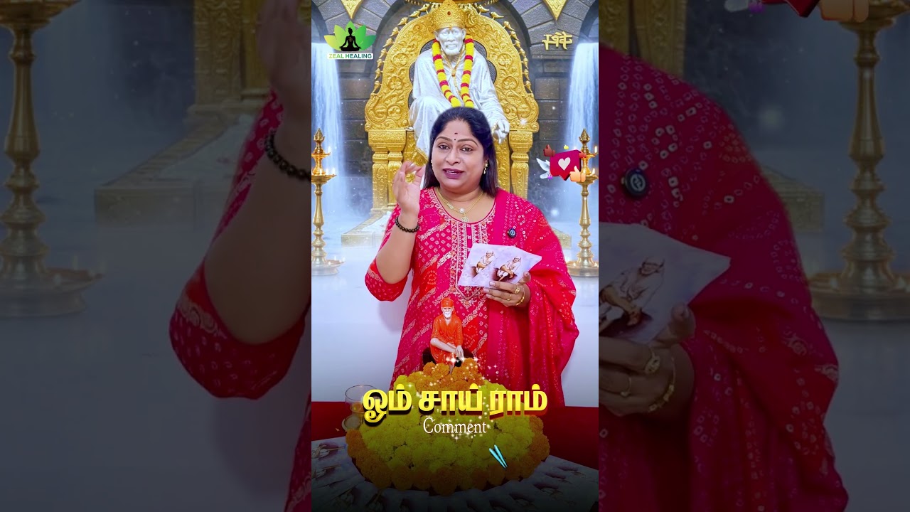 Sai Baba Messages for You ❤️  ||💥சாய்பாபாவின்🛕சத்திய🛕வார்த்தைகள் 🕉️ #baghyaashok #shorts