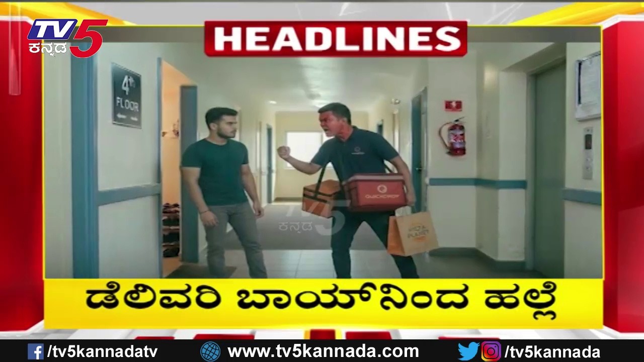 TV5 Kannada Headlines 10PM | 11-03-2026 |Karnataka Breaking News| Political Updates | Trending News
