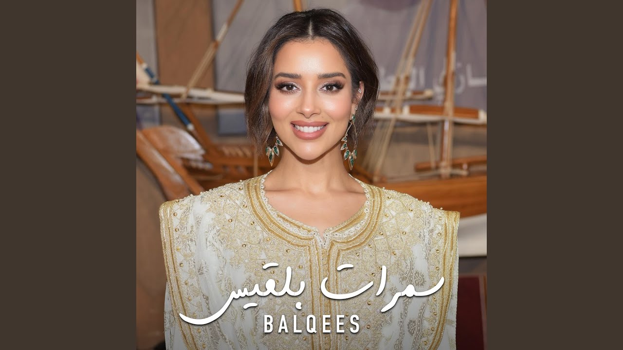 أنا راغب (با كرمان)